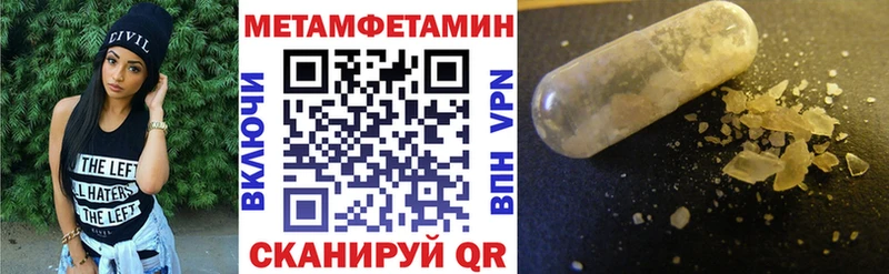 АМФЕТАМИН Premium  Каргат 