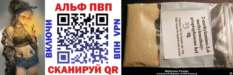 Alpha PVP СК  Каргат 