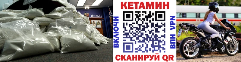 продажа наркотиков  Каргат  КЕТАМИН VHQ 