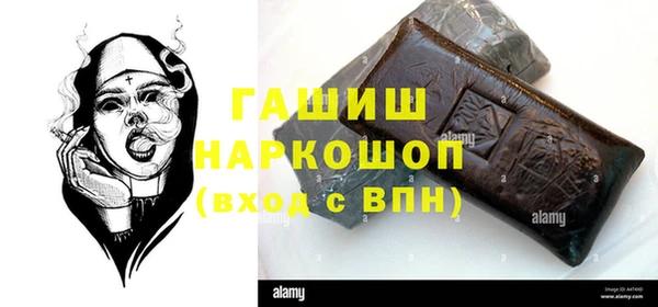 кокаин перу Алексин