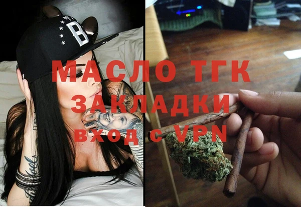 тгк Нязепетровск