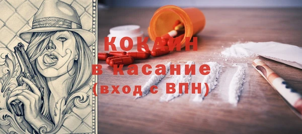 кокаин перу Алексин