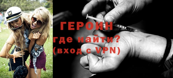 тгк Нязепетровск