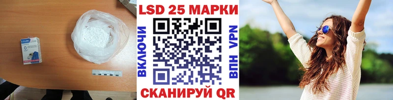 Лсд 25 экстази кислота Каргат