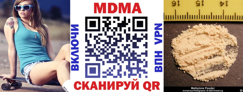 MDMA VHQ  Каргат 