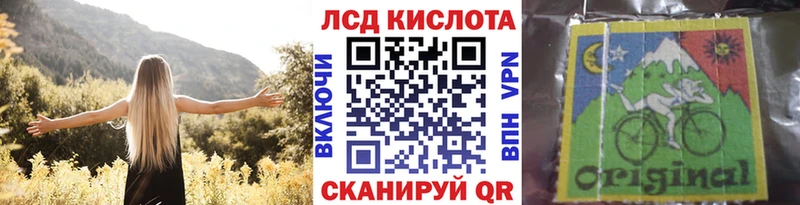 Марки 25I-NBOMe 1500мкг  Каргат 